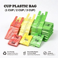 Drinking Cup Singlet Plastic Bag 1, 2, 3 Cup/ Plastik Cawan Air Bungkus / Plastic Bag Cup / 7x11 / 7