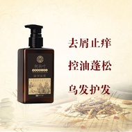 Cypress Leaf Plant Extract Shampoo Pure Plant Conditioner Department Store260908