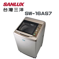 【SANLUX 台灣三洋】SW-16AS7 16公斤超音波內外不鏽鋼單槽洗衣機(含基本安裝)