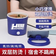 🚓Multi-Functional Instant Pot Mini Electric Caldron Dormitory Students Pot Integrated Small Home Instant Noodles Pot Sma