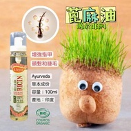 Alepia 天然有機 蓖麻油