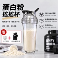 Shaker Cup Tritan Protein Powder Shaker Cup Protein Cup High Protein Shaker Cup Whey Shaker Cup Stai