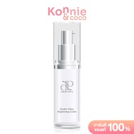 PREME PRIVE Double White Brightening Cream 30g ผลิตภัณฑ์บำรุงผิวหน้า