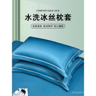 Summer Pillow Liner Cover I5UA