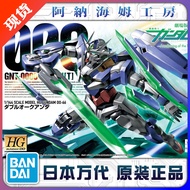 Bandai | Quantum 00 Gundam 00Q 1/144 Model