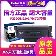 Multiple Applicable Bento p3370dn Powder Cartridge TO-405 M7106DN M6863FDN DL415 Selenium Drum M6705