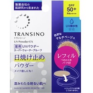 Transino 藥用UV粉餅EX 替換裝 11g