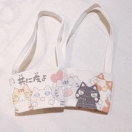 朋友們 - 厚帆布杯套 | 貓手作 | 手搖飲, 咖啡, 隨行杯