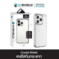 [ส่งฟรี]HI-SHIELD เคสใสกันกระแทก iPhone15  เคส iPhone14  เคส iPhone13  เคส iPhone12  เคส iPhone11