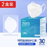 蜜博士N95型口罩医用防护一次性3D立体含熔喷布白色30只/盒单片独立装 2盒装共60片