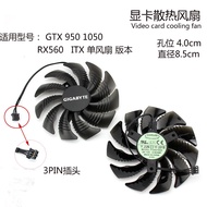 GTX950 Gigabyte แบบดั้งเดิม1050 RX560การ์ดจอพัดลมทำความเย็นสไตล์พัดลมเดี่ยวแบบสามบรรทัด (ของแท้และของแท้) รับประกัน3ปี