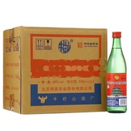 牛栏山 二锅头 56° 500ml。。。