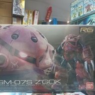 寄賣-GUNDAM-RG 紅魔蟹 050090260302029