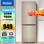Haier/海尔冰箱 178升两门直冷节能小冰箱二门 低温补偿双门电冰箱BCD-178TMPT