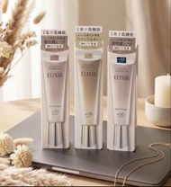 2025年新版日本Shiseido Elixir White Day Care Revolution T+ SPF50+ PA++++ 多效彈潤美肌保濕防曬乳液 35ml👉🏻乾性肌膚用金管💰148、油