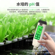 Test Pen Tester TDS Fish Tank Foreign Trade Water Quality 4 Value EC1 Household Pen Tester Water Qua