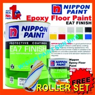 Nippon 5 LITER EA7 epoxy floor paint ( FREE 7" ROLLER SET ) cat lantai rumah epoxy simen, tile, clea