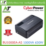 Cyberpower เครื่องสำรองไฟ UPS BU1000EA BU1000E-AS BU1000EA-AS 1000VA 630W BY N.T Computer