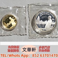 全港免費上門 免費報價：澳門回歸祖國紀念金幣 澳大利亞袋鼠金幣，生肖金幣，鼠牛虎免龍蛇馬羊猴雞狗豬年金幣，鴻運金幣，楓葉金幣，美國水牛金幣，熊貓金幣，97香港回歸金幣，富格林金幣，大不列顛女神金幣銀幣