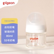 Pigeon(Pigeon) Milk Bottle Glass Feeding Bottle Natural Realization Th3Substitute Bottle  Newborn Wi