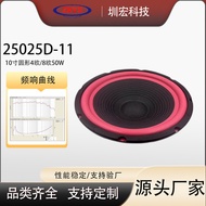 Car Audio Horn Subwoofer Series 33cm 4 Euro/8 Euro 50W Car Modification Customization