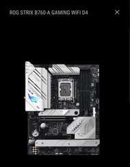 ASUS ROG STRIX B760-A GAMING WIFI D4 主機板