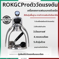 เครื่องทำกาแฟ Espresso แบบกดมือ ROK ขนาดเล็กสำหรับใช้ในบ้านและกลางแจ้ง พร้อมเครื่องดื่มแบบมือถือ