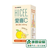 Taiwan Takeda HICEE C Chewable Tablets 60 [Ruichang Pharmacy]013225 Vitamin Oral