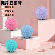 [Taiwan 24H Shipping] [Xunlu] Bump Fascia Ball Fascia Ball Massage Ball Peanut Ball Sports Soothing 