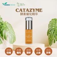 【MAY & ZYMES】CATAZYME 酵素催化精华 (Enzyme)