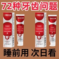 国建药康牙科用口外研磨材料100g/支舒缓牙龈肿痛牙齿酸麻牙周炎Guojian Pharmaceutical Kang Dental Extra-oral Abrasive Material 10tt