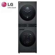 【LG 樂金】WashTower洗衣13公斤+乾衣10公斤AI智控洗乾衣機WD-S1310B