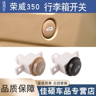 New Arrival Fashion Direct Sales [Shopee Special Selection] Suitable for Rongwei 350 Trunk Switch Ma