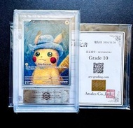 梵高比卡超 Van Gogh Pikachu ARS 評級 10 分 Pokémon
