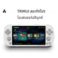 Trimui คอนโซลเกมมือถืออัจฉริยะ Pro, 4.96หน้าจอ IPS ระบบลินุกซ์จอยสติ๊ก RGB แสง SmartPro เครื่องเล่นว