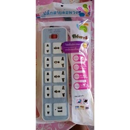 Ổ power plug smart 5 plugs 2 ports USB charger 9 universal socket wire long 1.8 meters-drive electri