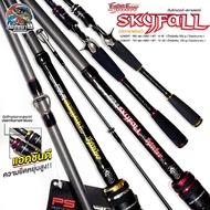 Rikter Skyfall Casting (Only Bait) 1-Piece Rod 2 Sizes Length 6.9 Feet 8-16LB/7 12-25LB