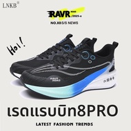 รองเท้าวิ่งเด็ก Carbon Plate 8pro รองเท้าวิ่งกลางนิ้ว รองเท้าวิ่งฤดูร้อน รองเท้ากีฬาสำหรับนักเรียน ร