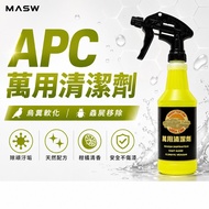 MASW Universal Cleaner Insect Corpse Remove Mosquito Corpse Car Wash Remove Wax Engine Room Cleaning