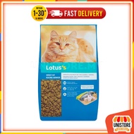 Tesco / Lotus's Adult Hairball Control Complete Dry Food with Chicken &amp; Tuna Flavour 1.1kg Cat Food