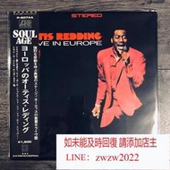 [Funk/Soul]首版Otis Redding黑膠LP  可議價