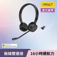 Jabra - 【新登場】Evolve 65 TE 雙連接無線耳機(無線商用頭戴式立體聲耳機)