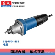 Speed Regulation S1J-FF04-25E260W6Type Electric Grinding Chuck Motor Dongcheng High Power L6TN