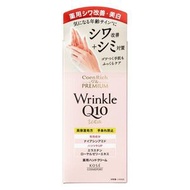 Coenrich 高級藥用抗皺美白護手霜