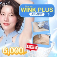 [E-Voucher] Slc Clinic - โปรแกรม Wink Plus Armpit 1 Free 1
