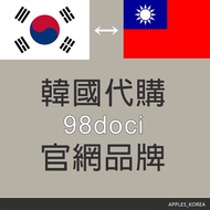 APPLES Korea Official Website Daigou 98doci Korean Women's Clothing Major Brands Welcome Inquiry