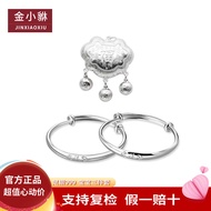 金小貅S999足银福字手镯长命锁包三件套宝宝满月银锁婴儿小孩礼物银饰