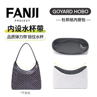 FANJI PROJECT | Goyard Suitable Hobo Bag Waterproof Storage