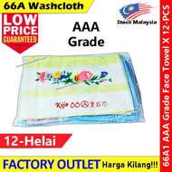 Washcloth / Tuala Muka / 面巾 / 皇后AAA面巾 / 100% Cotton Washcloth / 皇后巾 / Tuala Muka Serap Air / Facet T