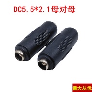 DC Adapter 5521 Female to 5521 Female DC Adapter 5.5 * 2.1 Female to Female Adapter 5521 Female